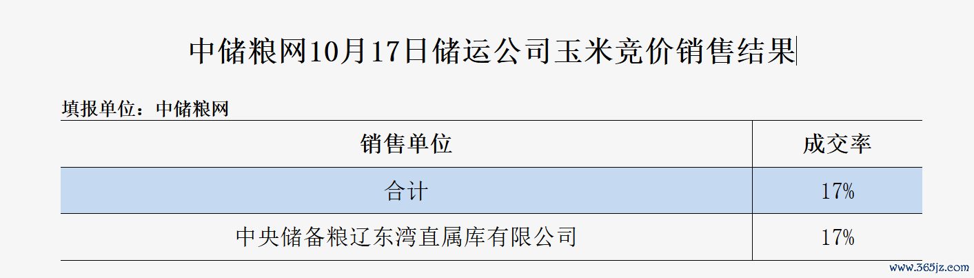 b5445e1b002b4210b89c275842015f1c.PNG